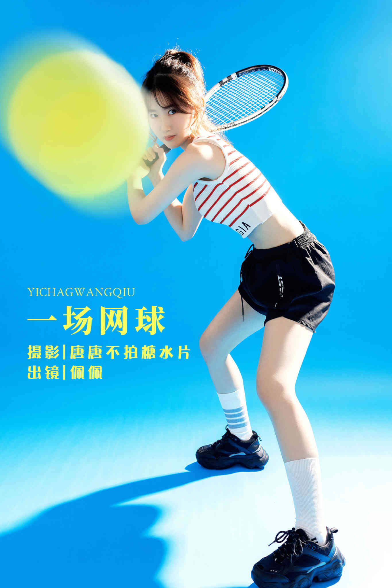 [YiTuYu艺图语] 佩佩 一场网球 好看的4K高清无水印纯欲意境唯美写真图集-美图吧论坛-公共区-秀吧
