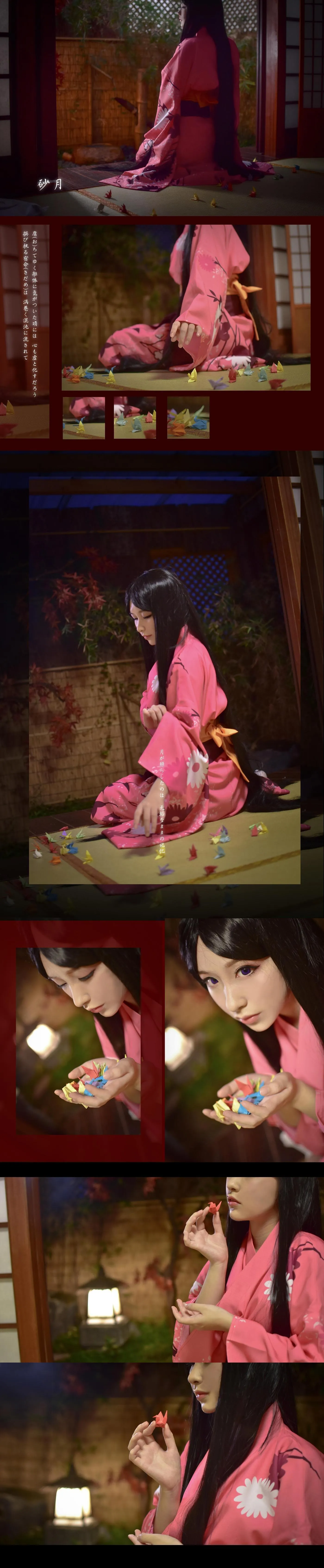 时雨-Jiu - NO.13 売之少女COS和服美如画砂月游戏 [6P]插图2