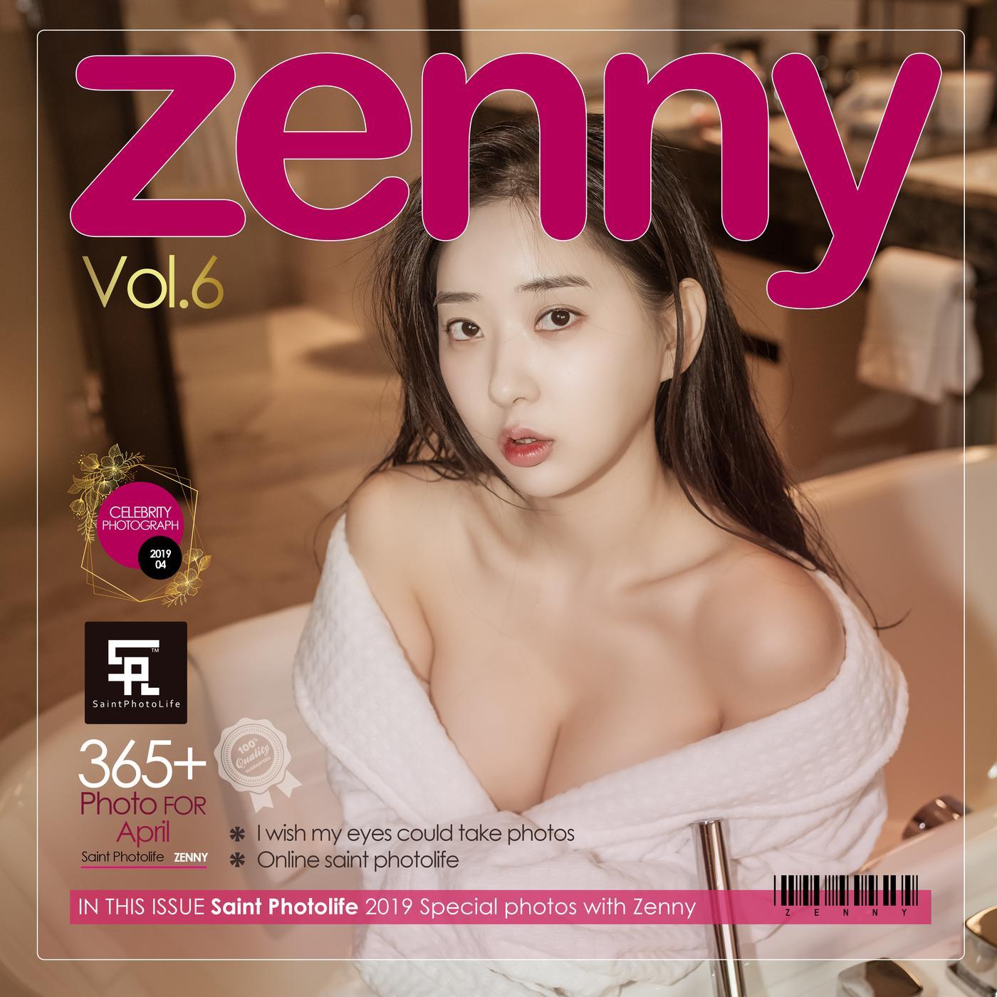Zenny - NO.08 Vol.06 [37P] - 图屋屋